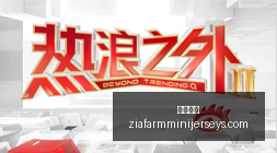 荣耀电竞新,品亮相,黑科技定义,火博体育官网,火博体育App,火博体育下载,火博体育登录,火博体育平台