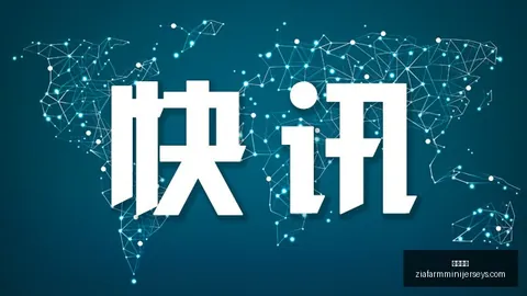 电竞女神跨界代，火博体育官网，言，联名潮品燃爆时尚圈